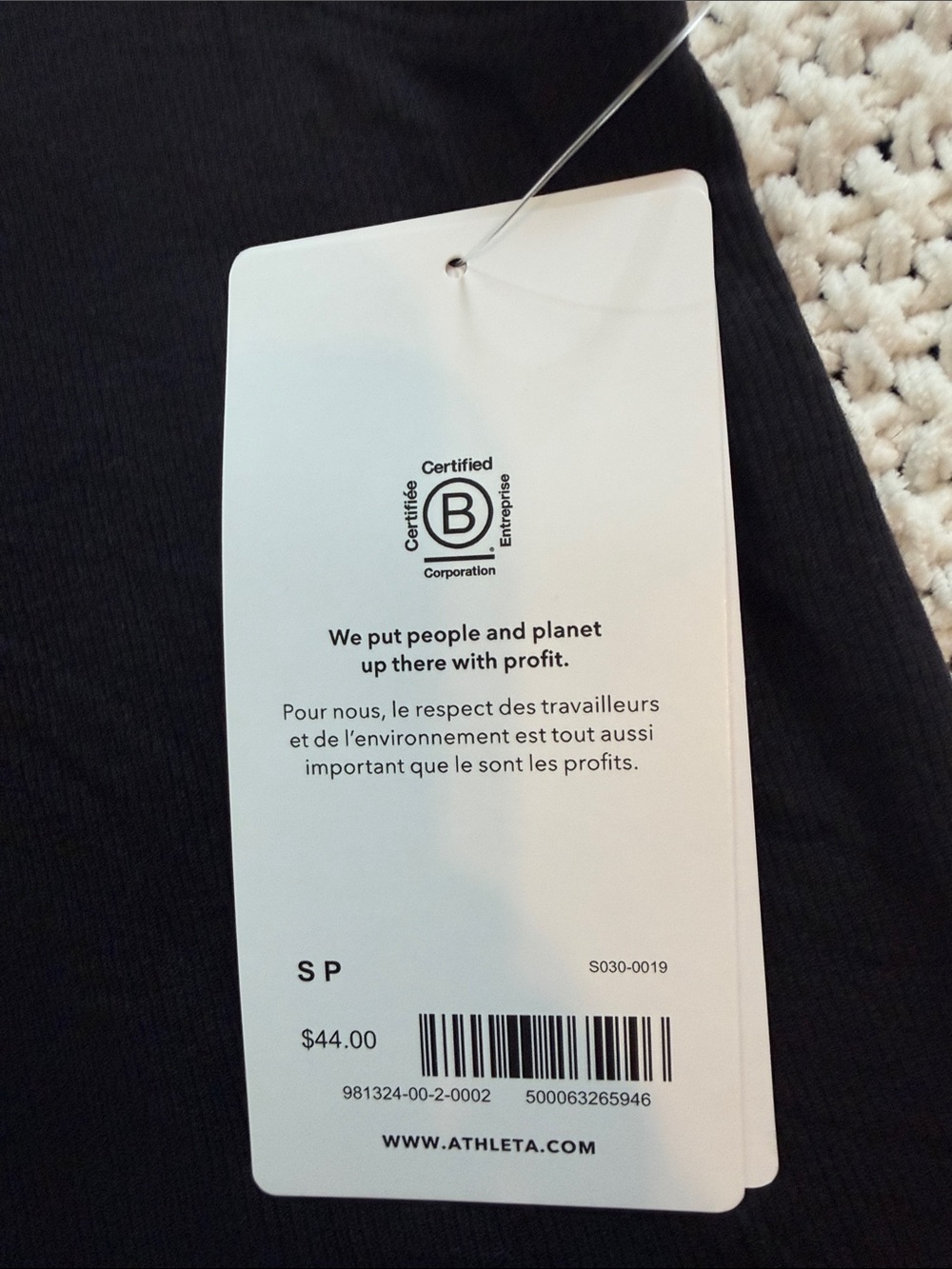Athleta Black Ribbed Well Rested Sleep Tank - Picture 3 of 6